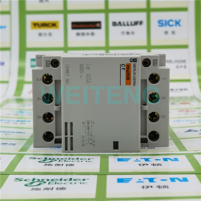 MerlinGerinCT静音接触器3常开