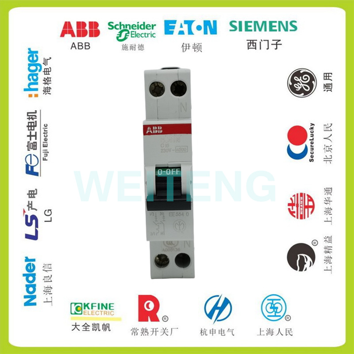 ABB S941N-C16 230V 空气开关1P+N带零线保护家用单相小型断路器