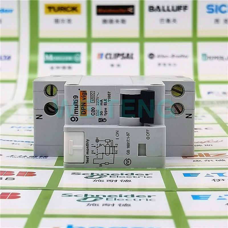 梅兰日兰 DPN vigi C20A 单相220V双进双出家用照明插座 漏电开关