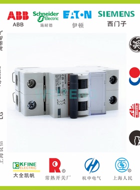 SECURELUCKY固安祥GM32M-2300R直流电DC250V断路器GM32/23M首瑞