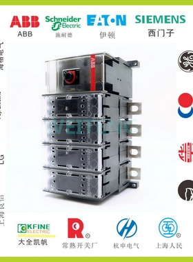 ABB熔断器组隔离开关 OS160D04FW 三相四线160A 1SCA022510R6570