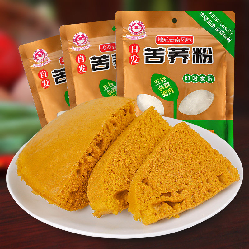 云南苦荞粉荞糕自发粉苦荞面粉430g*3袋 荞麦粉低筋面粉馒头粉