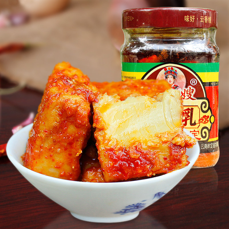 买2瓶减3元 云南调味酱牟定云香嫂油腐乳265g中辣佐料下饭调味|ruв категории зерно риса/север и Юг сухих грузов/приправы, приправы/джем/салат, творог - от Buy2taobao.com для оказания профессиональной услуги покупки агента Taobao