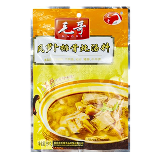 毛哥风萝卜排骨炖汤料350g*3袋风干萝卜煲汤料清汤汤锅鸡汤老鸭汤