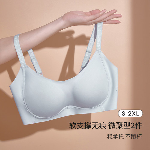 Oleno/奥丽侬无钢圈3/4薄模杯