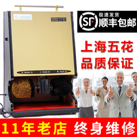 五花擦鞋机全自动感应机酒店大堂家用擦鞋器电动鞋刷鞋机订做投币