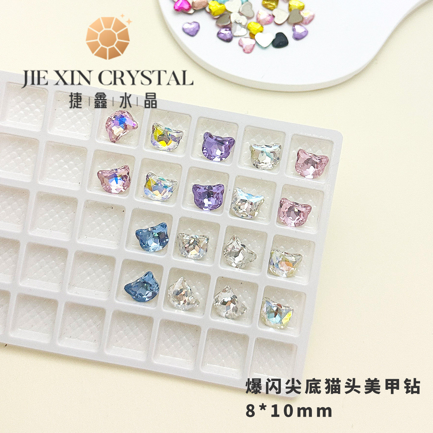 网红新款超闪猫咪DIY钻饰尖底指甲装饰
