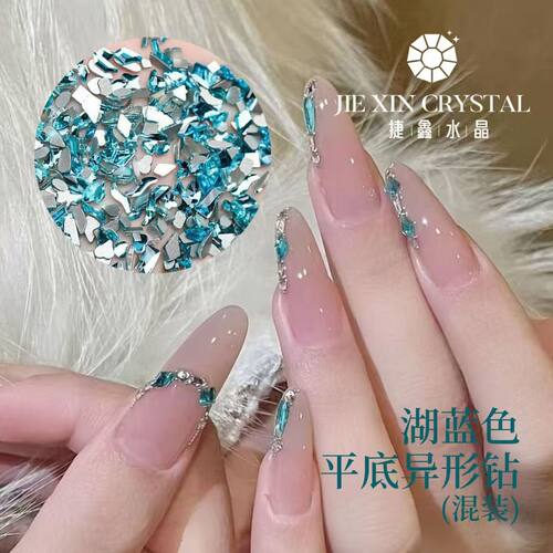 湖蓝色平底钻爱心形水滴DIY