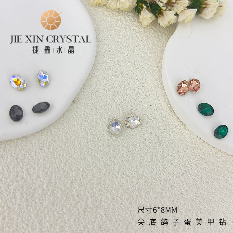 爆款超闪小号蛋形美甲钻DIY水晶玻璃尖底钻饰指甲小饰品镀底多色,彩妆/香水/美妆工具,指甲装饰,淘宝优惠券,粉丝福利购,淘宝优惠卷