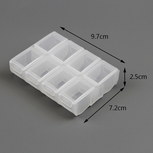 正品药盒8格便携一周便携式中文保健营养品盒1日2次分格318