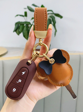 适用小刀S7/台铃GC6萌心电动车硅胶钥匙套T6电瓶车新日可爱保护套