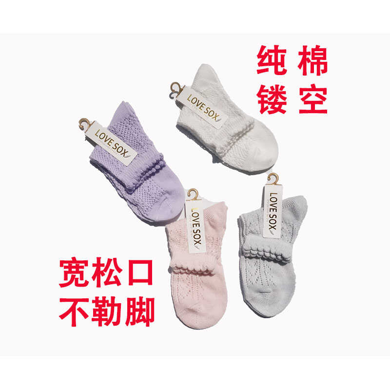 外贸新款网眼女士短袜女袜夏季薄纯棉袜子女镂空日系不勒脚中筒袜