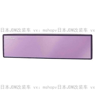 日本改装 后视镜OPTICS平面镜270mm
