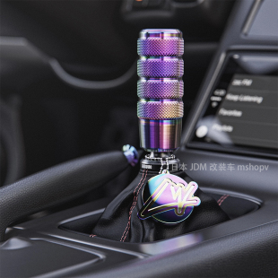 排档波棍头 澳洲改装 Likewise新款 不锈钢系列拉丝质感幻彩新品