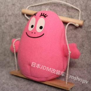 日本巴巴爸爸汽车内车载香氛车上用香水香薰车挂件挂饰BARBAPAPA