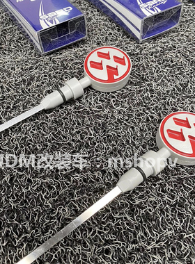 现货日本改装车jdm心情件SARD 86/BRZ机油尺汽车测量棒