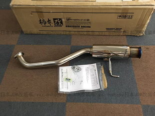 spoon柿本改 排气尾段