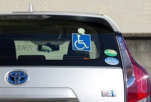 日本正品 JDM残疾人士轮椅吸盘110x140mm