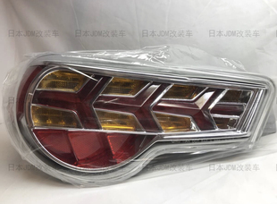 JDM 日本代购 车加工尾灯 改装 USDM 丰田86尾灯BRZ尾灯