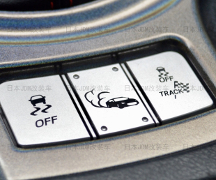 日本正品 漂移按钮 JDM改装 BRZ 代购