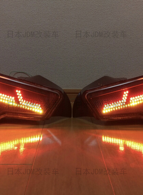 日本代购丰田86尾灯BRZ尾灯 改装车加工尾灯 JDM USDM