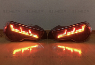 JDM 日本代购 车加工尾灯 改装 USDM 丰田86尾灯BRZ尾灯