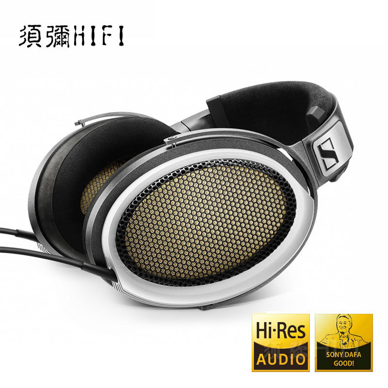 森海塞尔（Sennheiser）HE1 大奧二代 高保真HiFi 靜電耳機 國行
