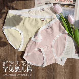 5A抑菌亲肤透气三角裤 AROOM日记黑标A类婴儿棉 纯棉甜美云朵内裤