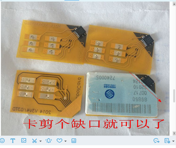 Adaptateur pour cartes SIM - Ref 311638 Image 3