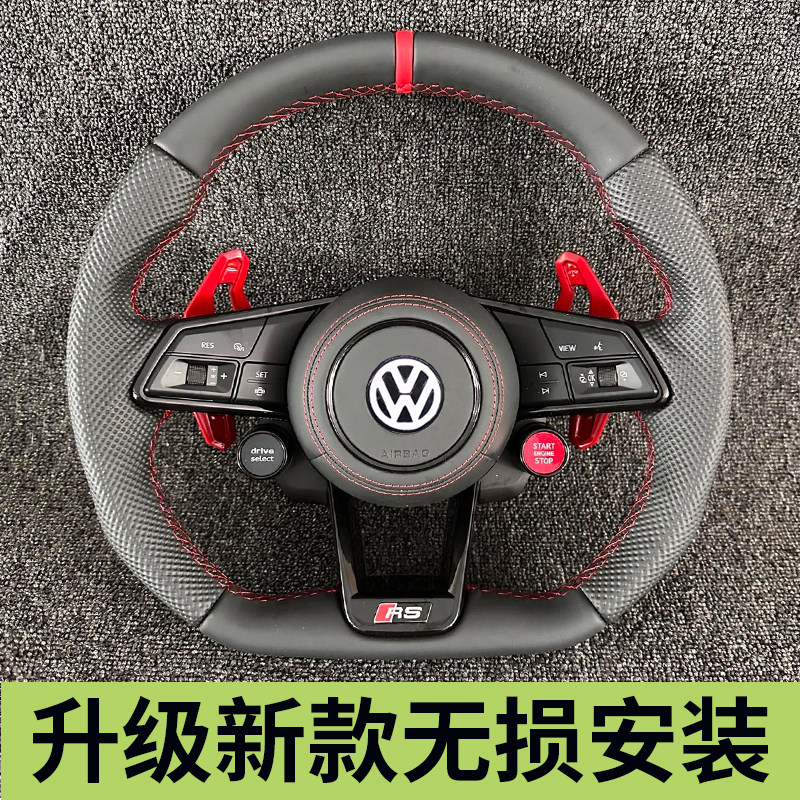 适配大众全系方向盘改装迈腾帕萨方向盘