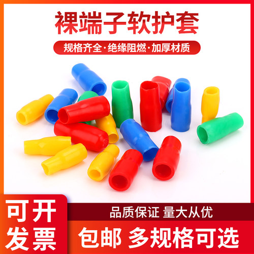 阻燃PVC耐温绝缘软护套CH