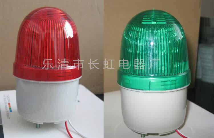 LTE/LTD-2071 频闪式警示灯 声光报警器报警灯 螺栓固定 磁吸式在类目 电子/电工, 防盗报警器材及系统, 安防配件中 - 来自Buy2taobao.com提供专业的淘宝代购服务