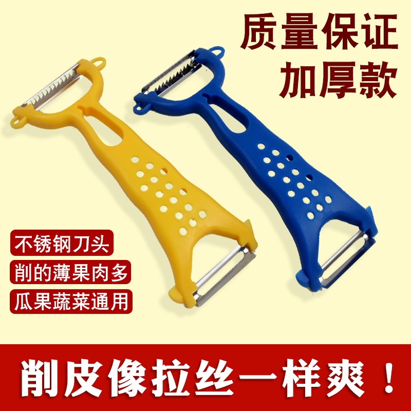 景区同款加厚款多功能六合一