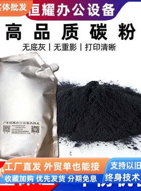 理光a3打印机MP7502 7001 5001 5002 9003 7503复印机墨粉碳粉盒