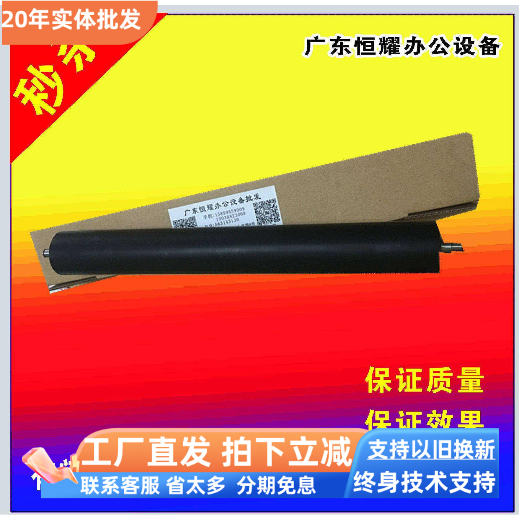 理光复印机5002 5001 3352 3554 6054 6055定影下棍充电辊清洁棍