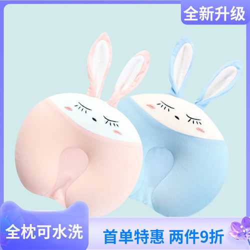 可水洗天然纠正透气吸汗婴儿枕头
