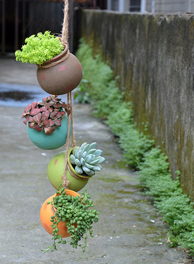 多肉植物花盆陶瓷陶土多肉花盆粗陶创意挂式悬挂式挂墙面花盆花串