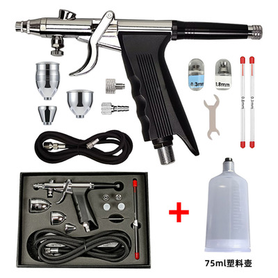 116B喷涂枪式喷笔套装皮具上色