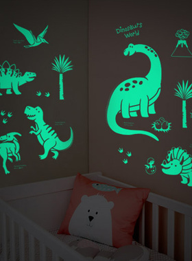 夜光贴纸儿童卧室墙面装饰自粘发光荧光墙贴卡通贴画恐龙玻璃顶部