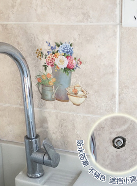 个性防水瓷砖贴画厨房浴室卫生间遮丑墙贴遮瑕修补洞装饰创意贴纸