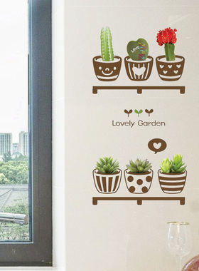 厨房玻璃贴纸自粘装饰推拉门防撞卫生间厕所洗手间防水瓷砖贴画花