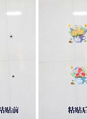 防水瓷砖贴贴纸厨房浴室卫生间遮挡小孔钉眼装饰贴画花盆玻璃家具