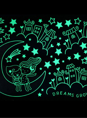 卧室卡通自粘星空月亮荧光贴