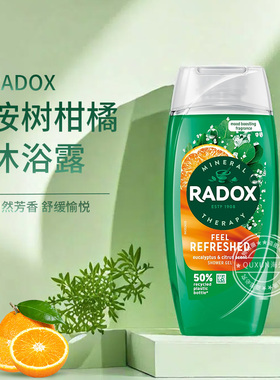 保税仓发英国Radox桉树柑橘油沐浴露自然清香清洁愉悦25年新款