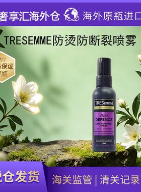 英国本土版Tresemme防烫喷雾修复防静电柔顺护发防毛旅行装25新款