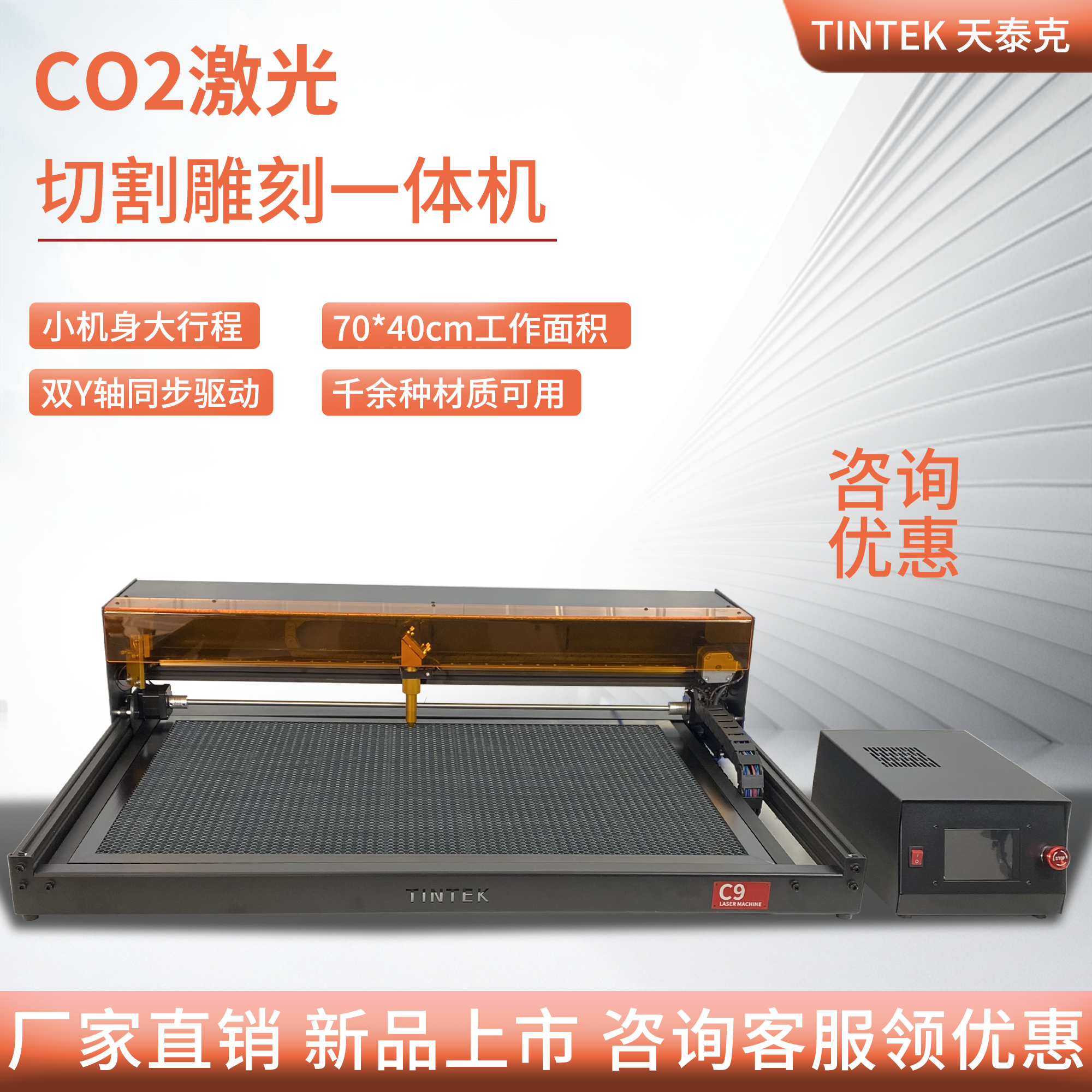 激光切割雕刻机打标机小型全自动刻字机亚克力切割机二氧化碳CO2,五金/工具,雕刻机,淘宝优惠券,粉丝福利购,淘宝优惠卷