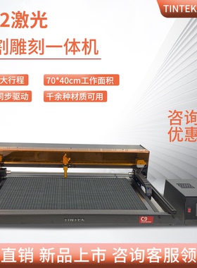 激光切割雕刻机打标机小型全自动刻字机亚克力切割机二氧化碳CO2
