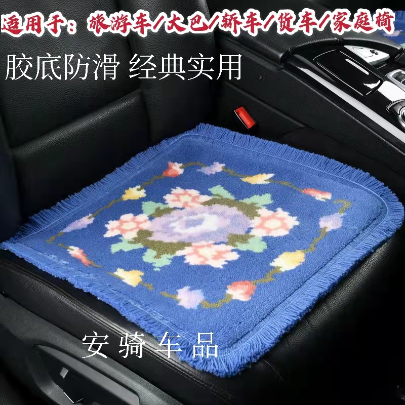 防滑四季通用无靠背毛绒座椅坐垫