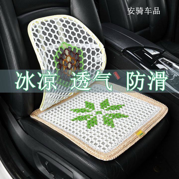 玉石坐垫汽车玻璃珠陶瓷冰凉通风