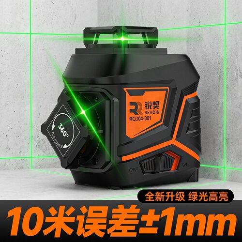 锐契绿光12线高精度上线水平仪